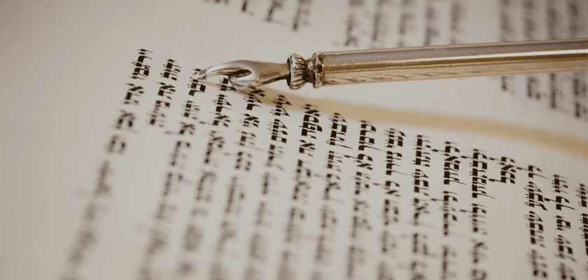 MOOC des Bernardins : Le judaïsme, des origines à aujourd'hui !