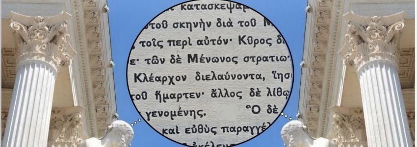 "Lire le Grec sans avoir passé l’agrégation"